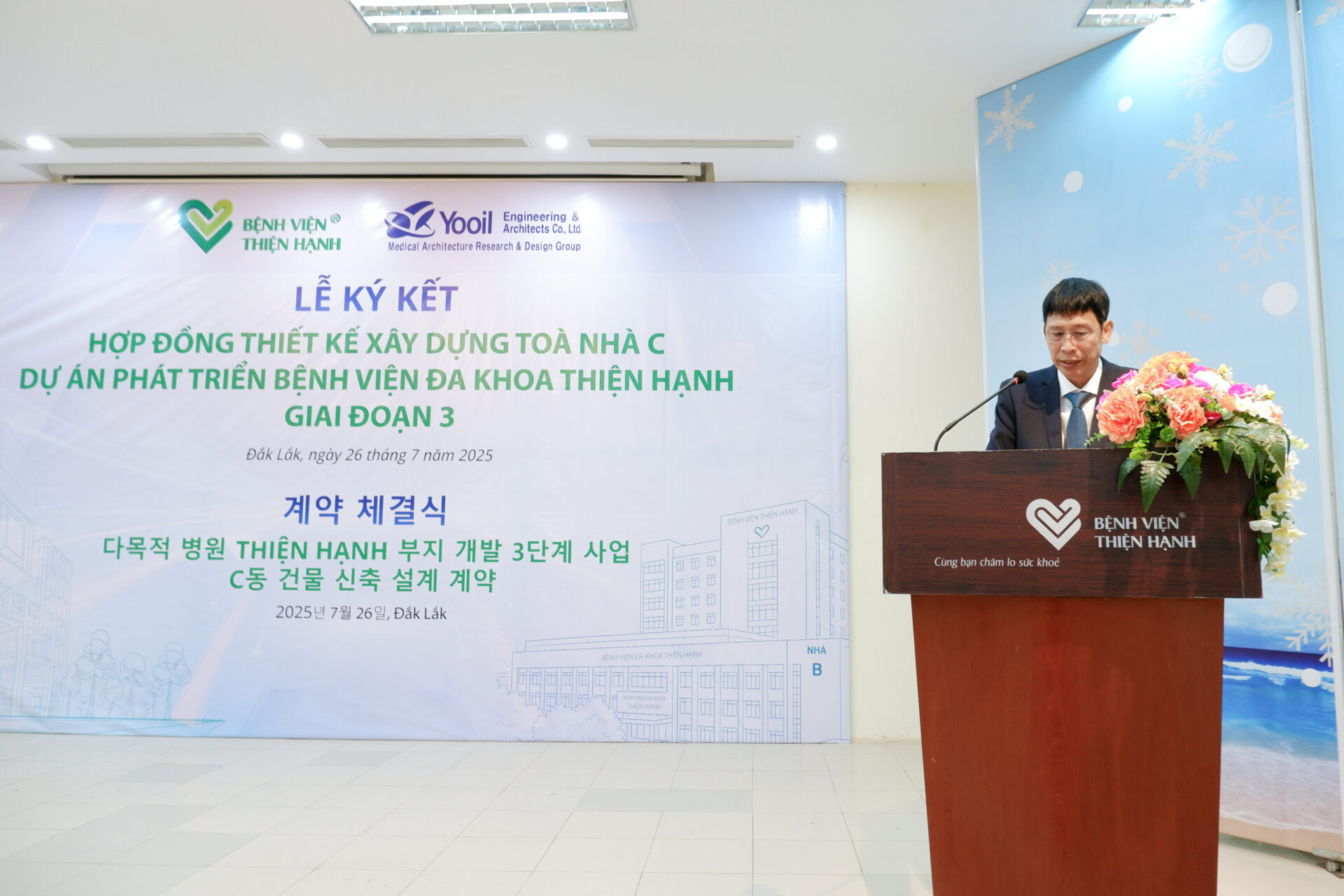 Bác sĩ Trần Minh Đẩu – Chủ tịch HĐTV Công ty TNHH Bệnh viện đa khoa Thiện Hạnh, Trưởng Ban quản lý dự án xây dựng Tòa nhà C phát biểu khai mạc tại buổi lễ.